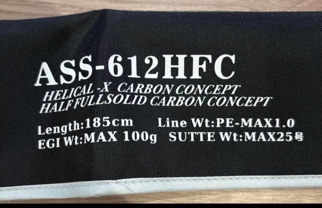 ARCARD SHELF ASS-612HFCディップラン ロッド SLASH