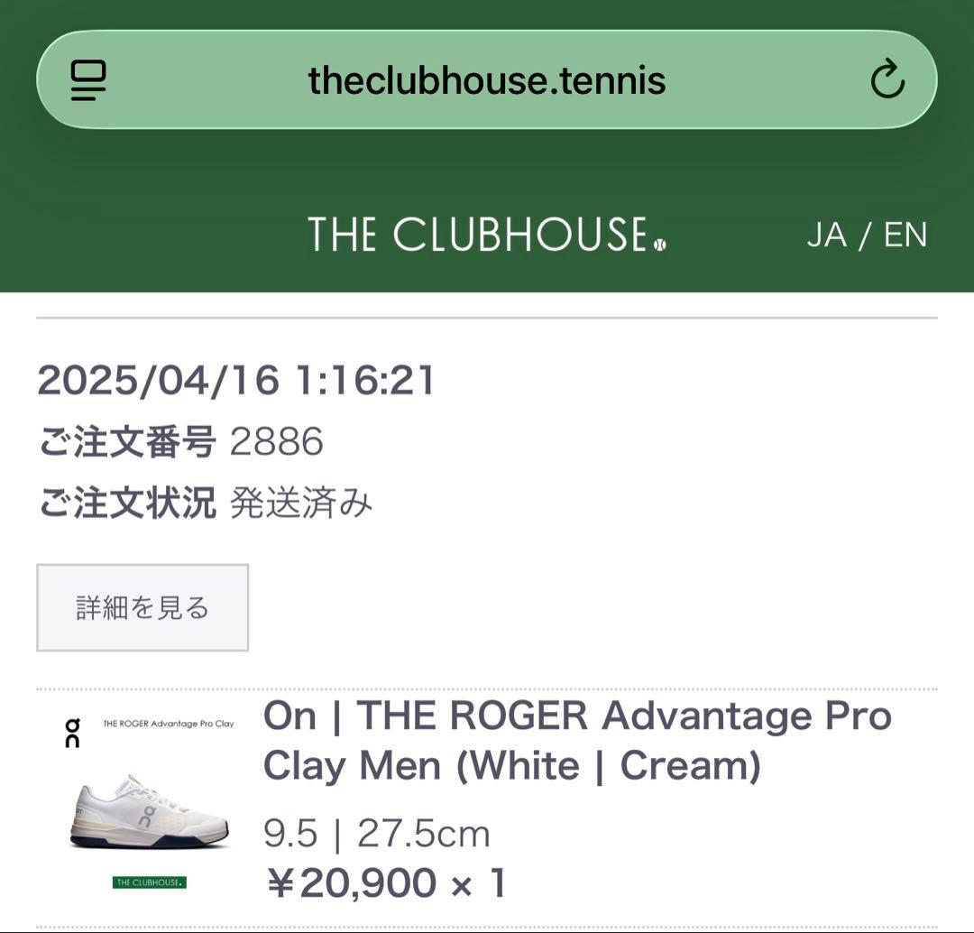 シューズ(男性用) On THE ROGER Advantage Pro Clay Men