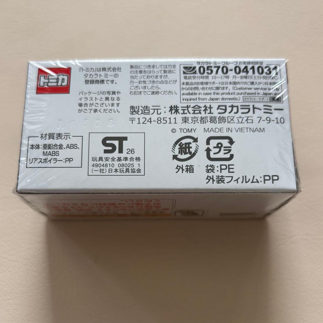 【新品】トミカプレミアム大全2 NISMO R34 GT-R Z-tune