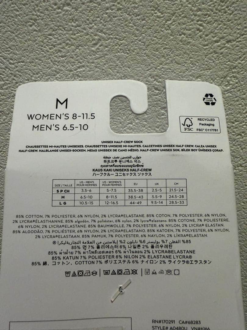 【日本未発売】alo アロヨガ　ソックス　靴下　新品未使用　黒　ブラック