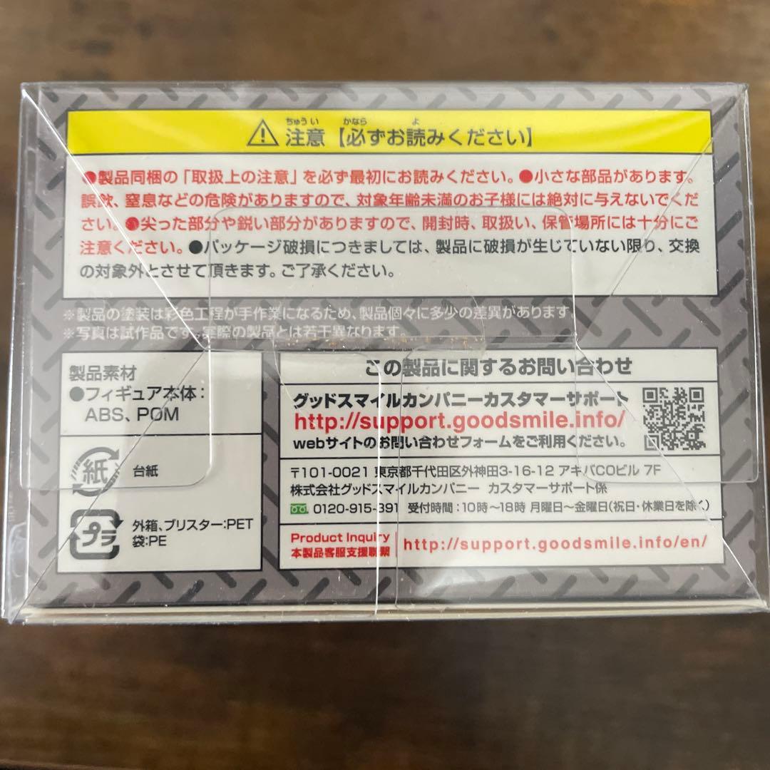 TENGA ROBO フィギュア