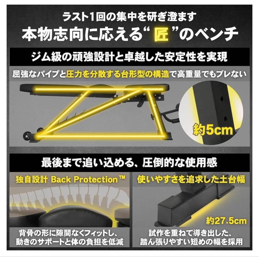 STEADY トレーニングベンチ アドバンスモデル　ST123 インクライン