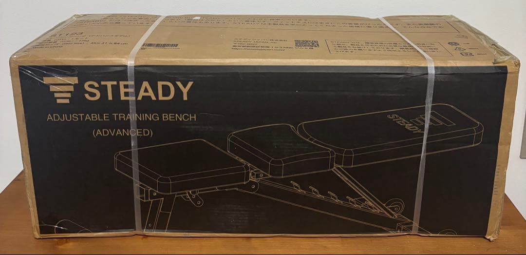 STEADY トレーニングベンチ アドバンスモデル　ST123 インクライン