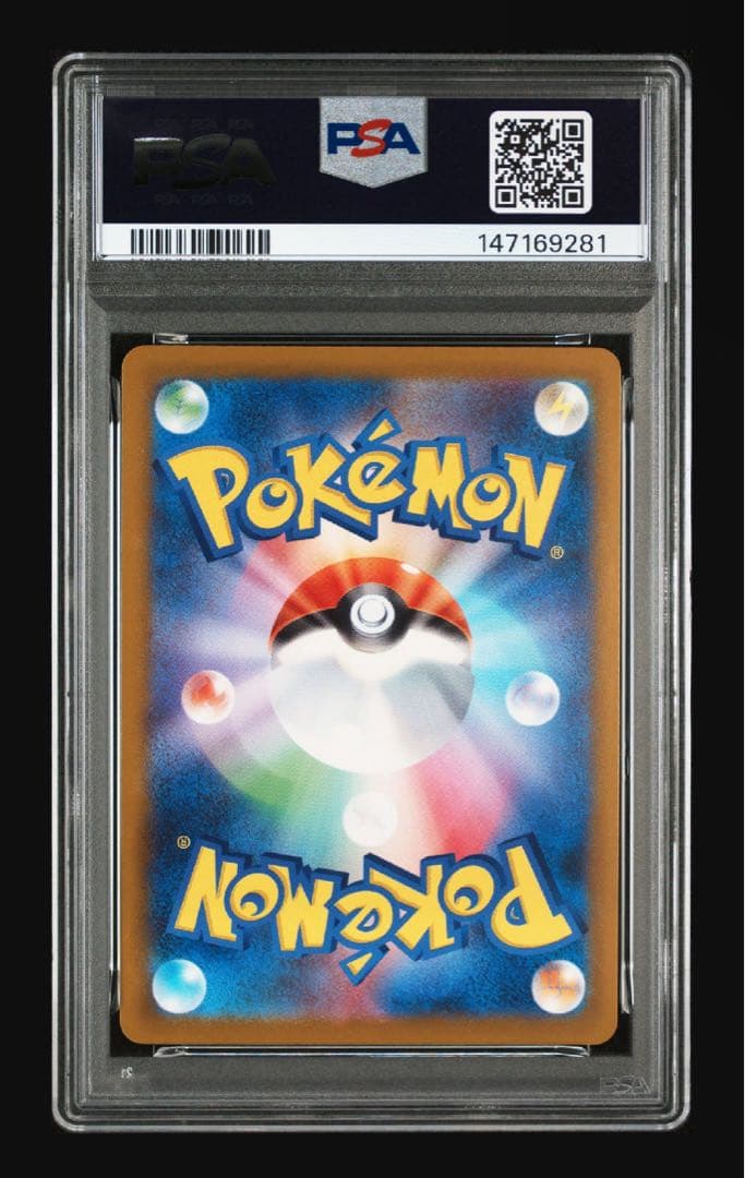 【PSA10】 ピカチュウ 006/023 コロちゃお ポケモンカード