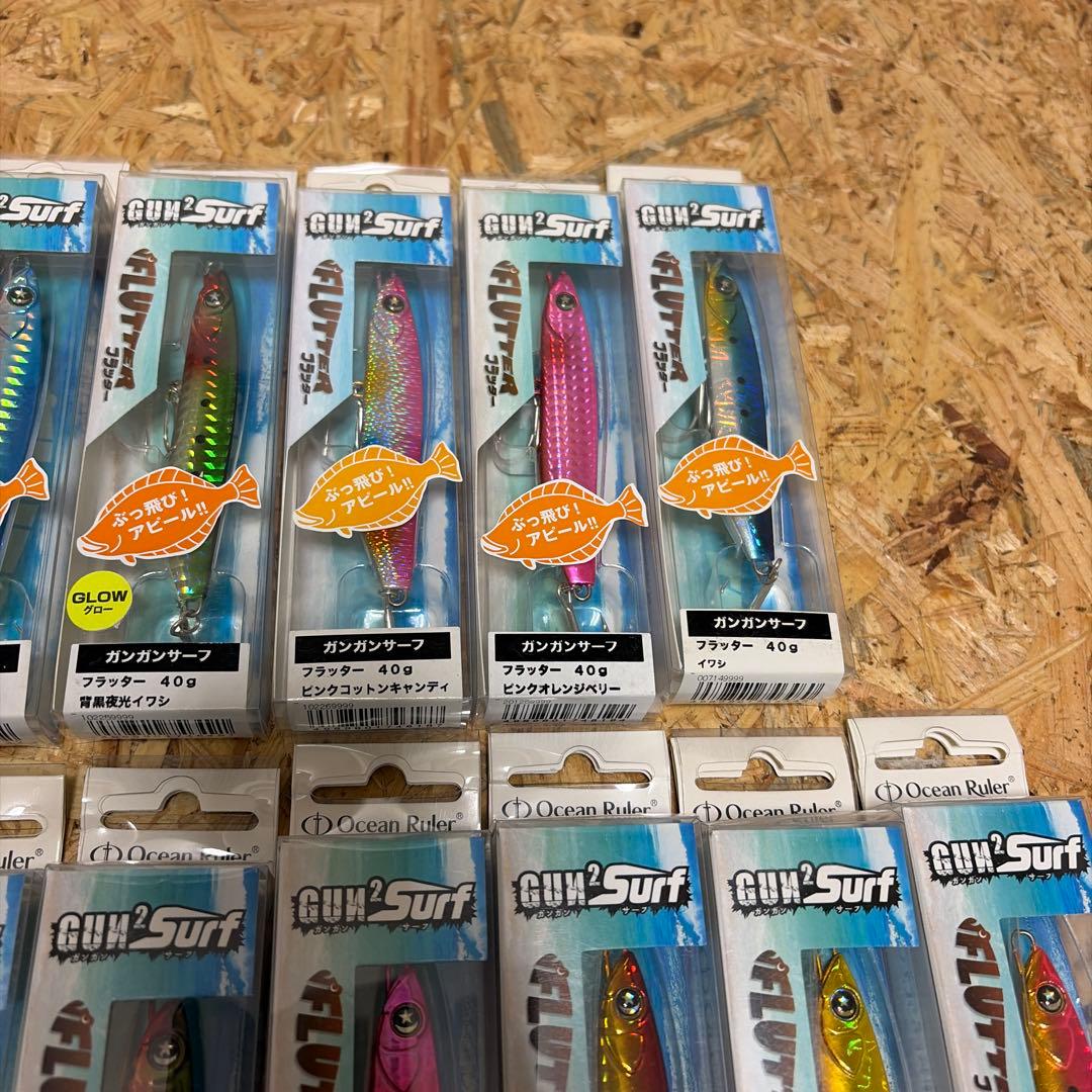 13個セット 40g ガンガンサーフ フラッター