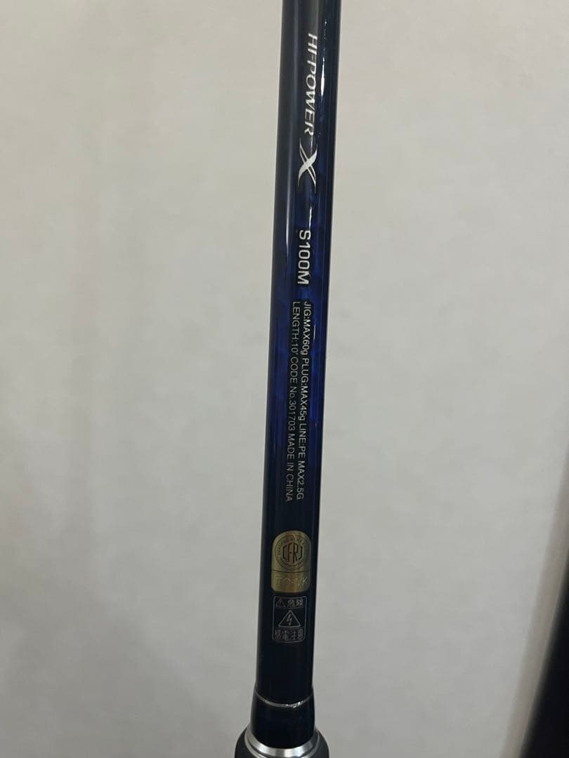 ★極美品★コルトスナイパーBB S100M