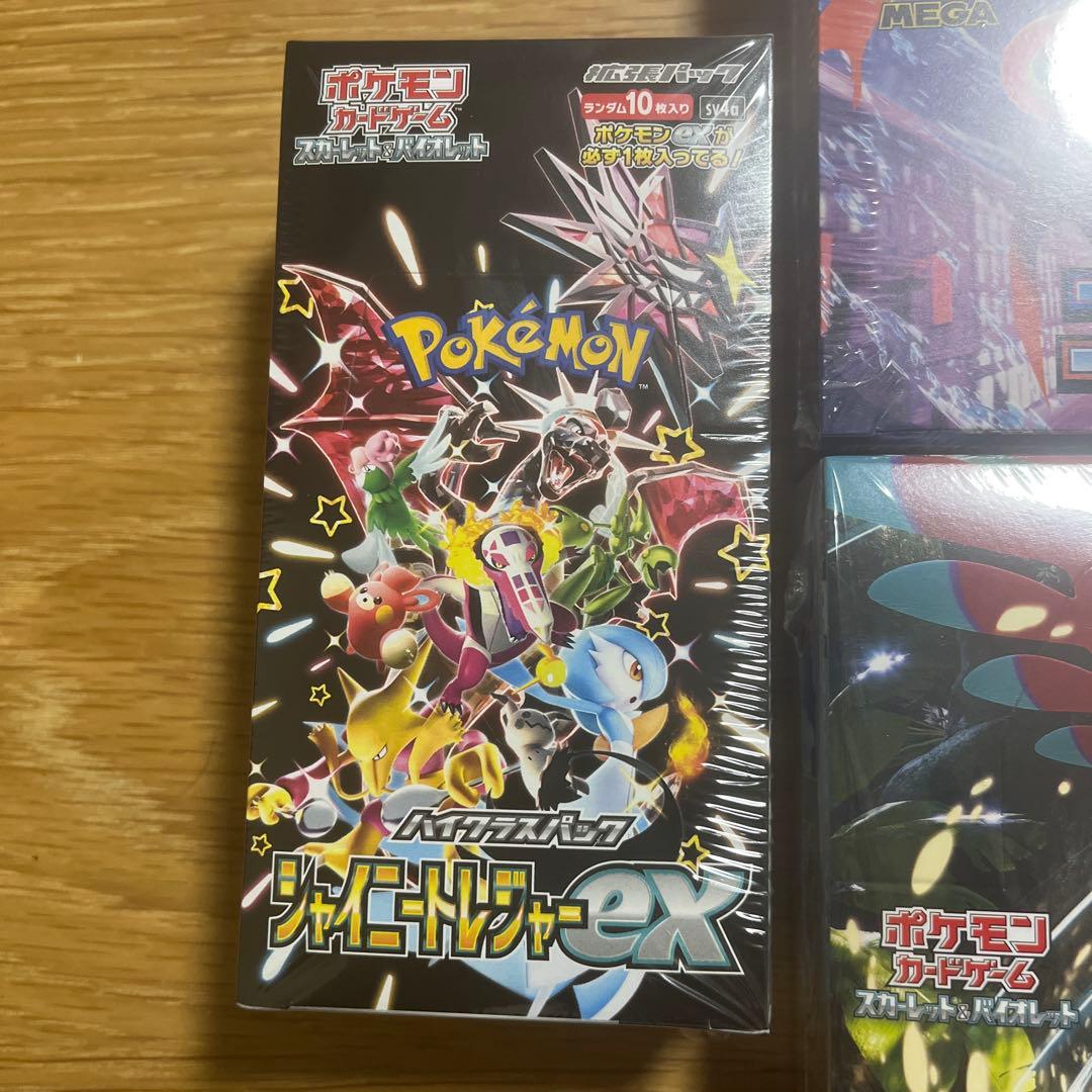 ポケモンカードゲーム ボックスセット 3種