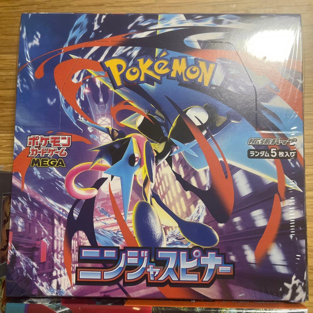 ポケモンカードゲーム ボックスセット 3種