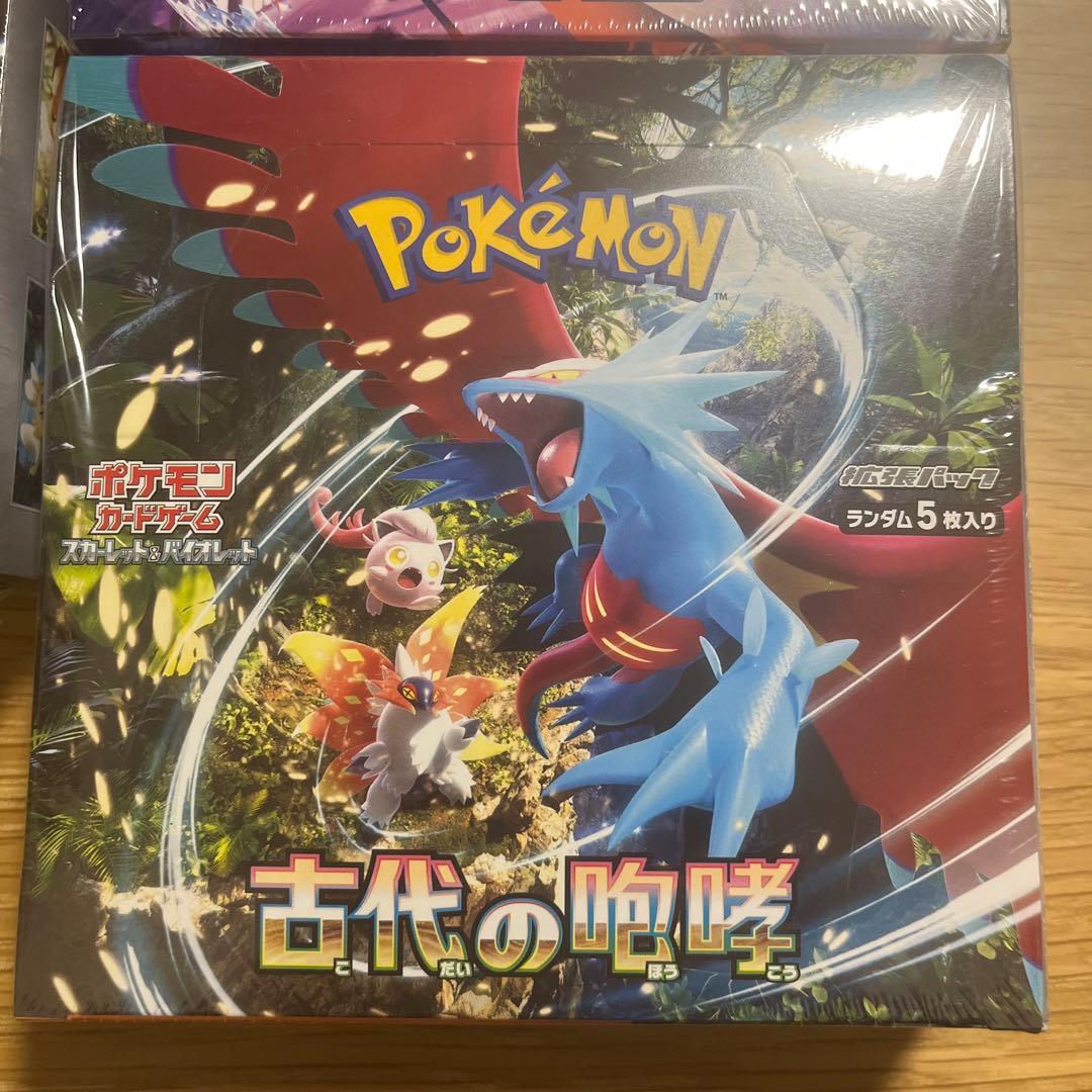 ポケモンカードゲーム ボックスセット 3種