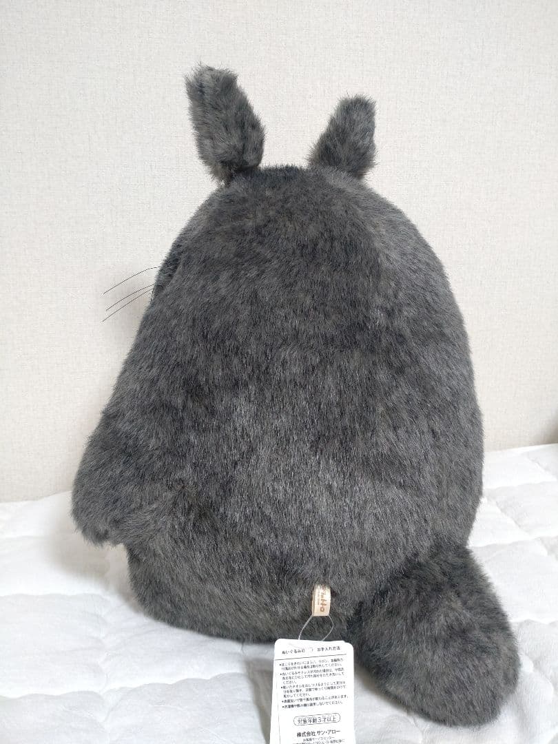 サン・アロー となりのトトロ ぬいぐるみ 大トトロ LL