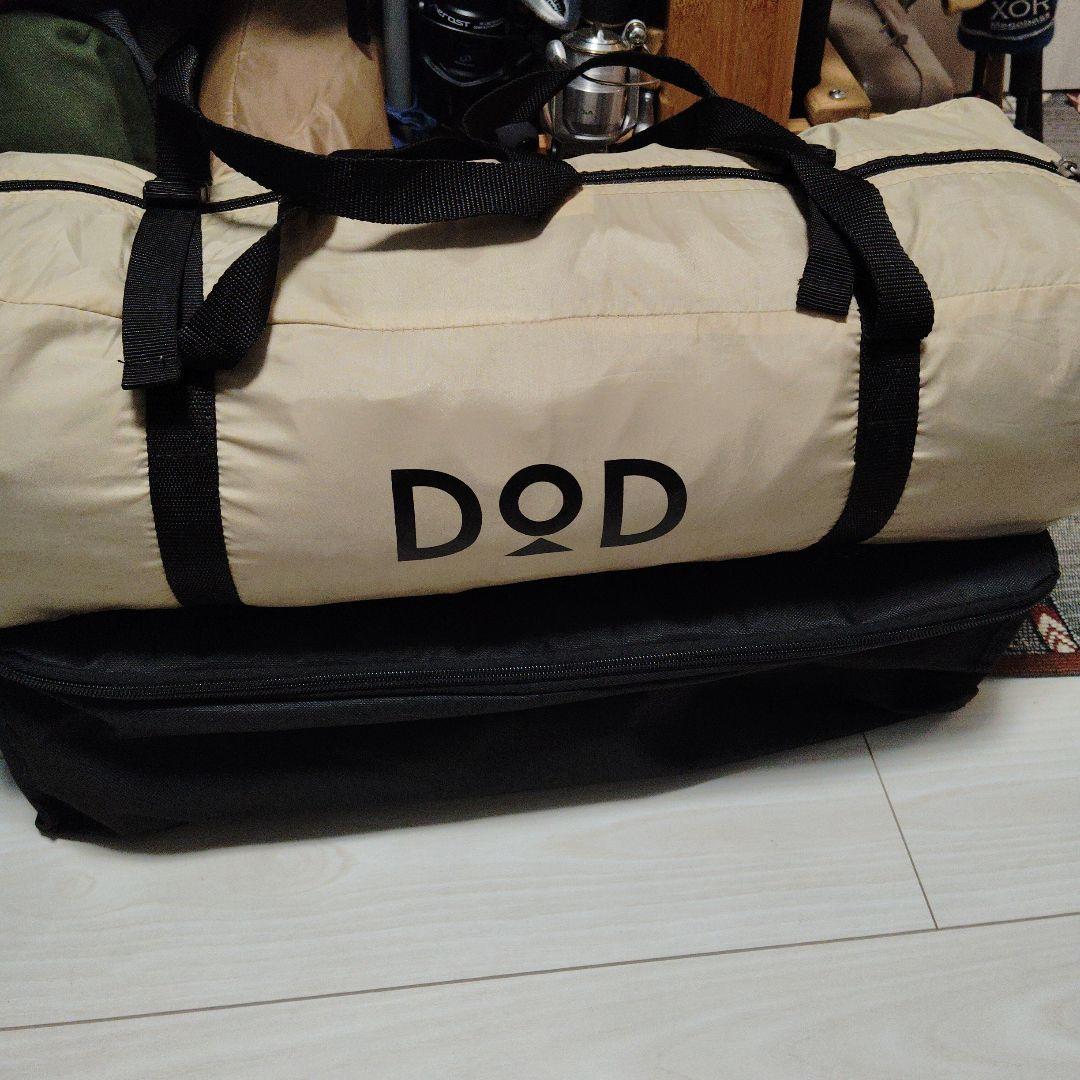 dodワンポールテントＳグランドシート付き