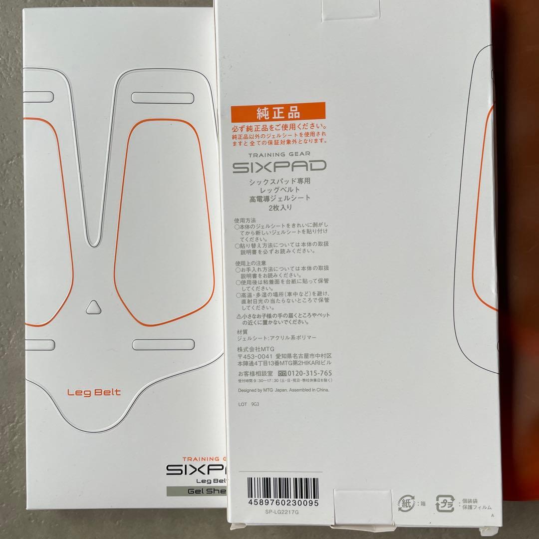 SIXPAD Leg Belt 筋肉刺激用ベルト