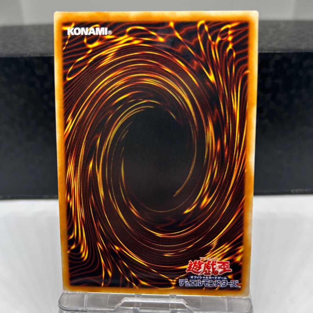 ホルスの黒炎竜LV8 レリーフ SOD-JP008 背面白かけ等あり