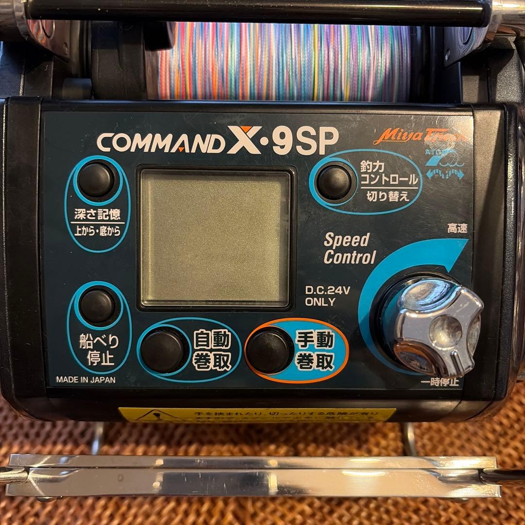 COMMAND X-9SP 電動リール