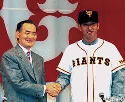 読売ジャイアンツ　清原和博 選手　背番号５　復刻ユニフォーム