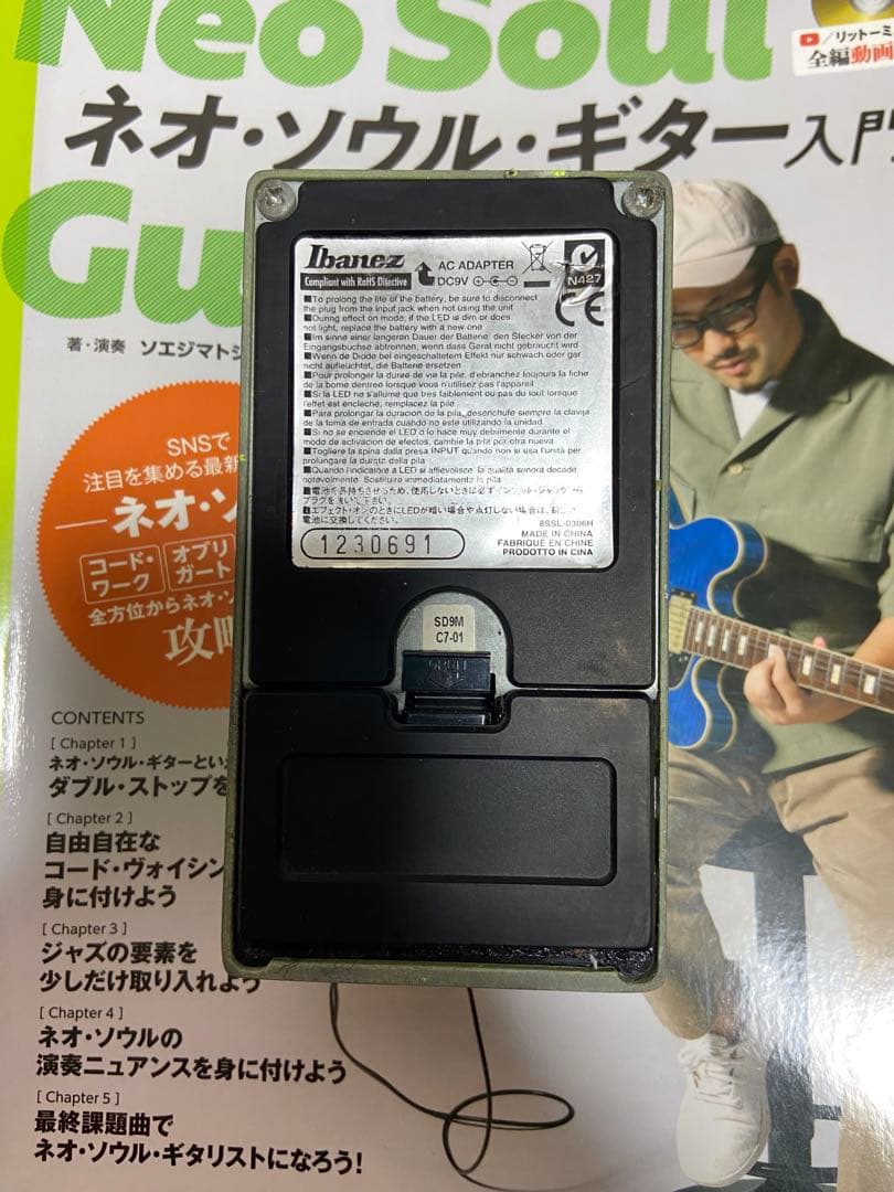 Ibanez SD9M /ギターエフェクター