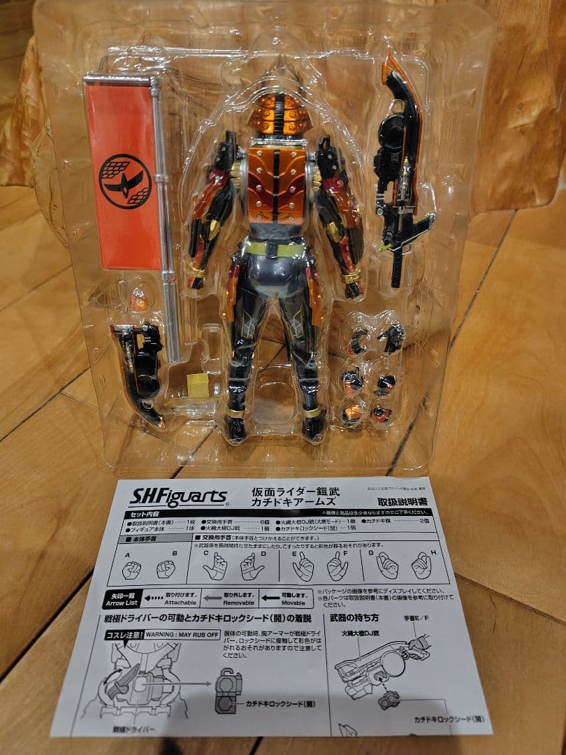 SHFiguarts 仮面ライダー鎧武 カチドキアームズ