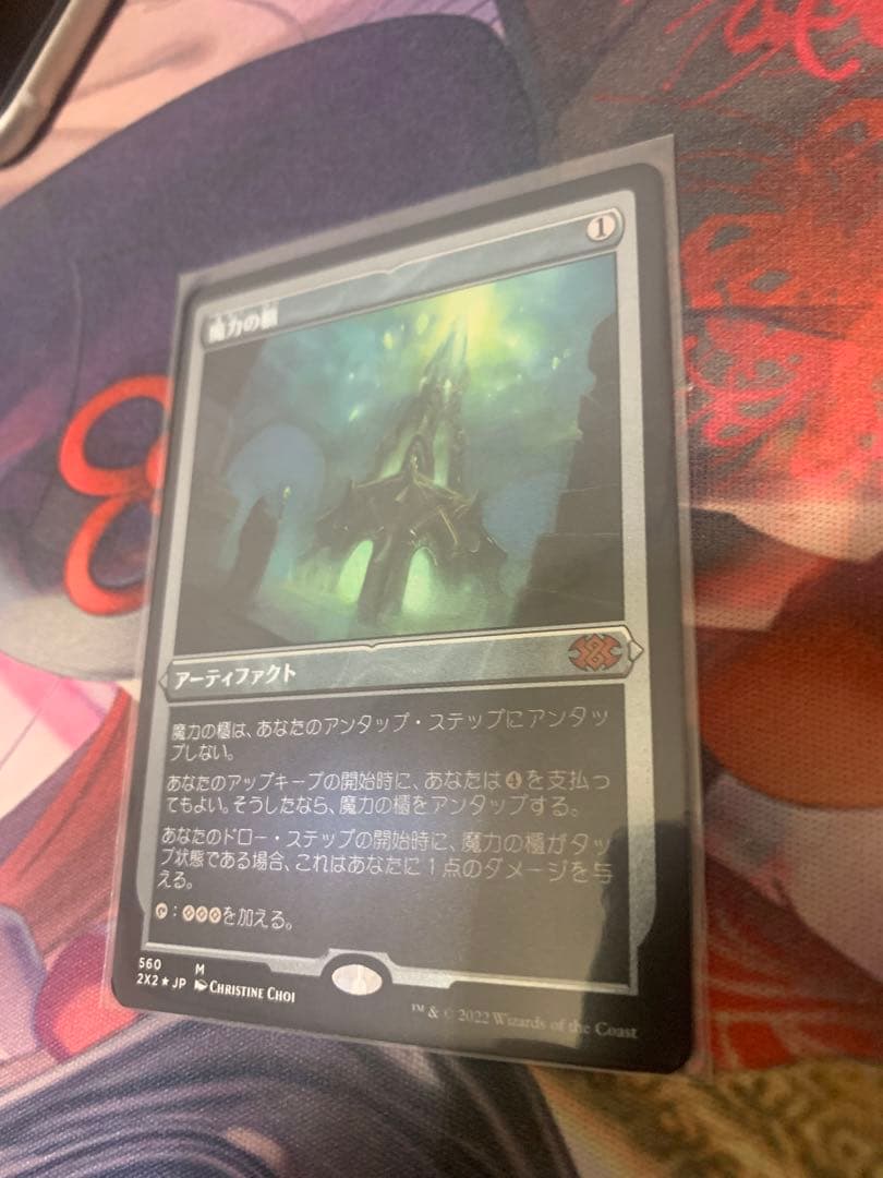 MTG エッチングFOIL 魔力の櫃/Mana Vault