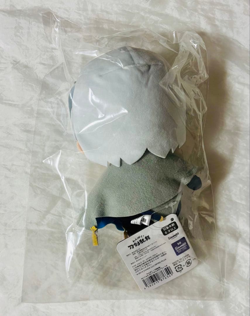 わんぱく 刀剣乱舞 ぬいぐるみ 山姥切長義 やまんばぎりちょうぎ