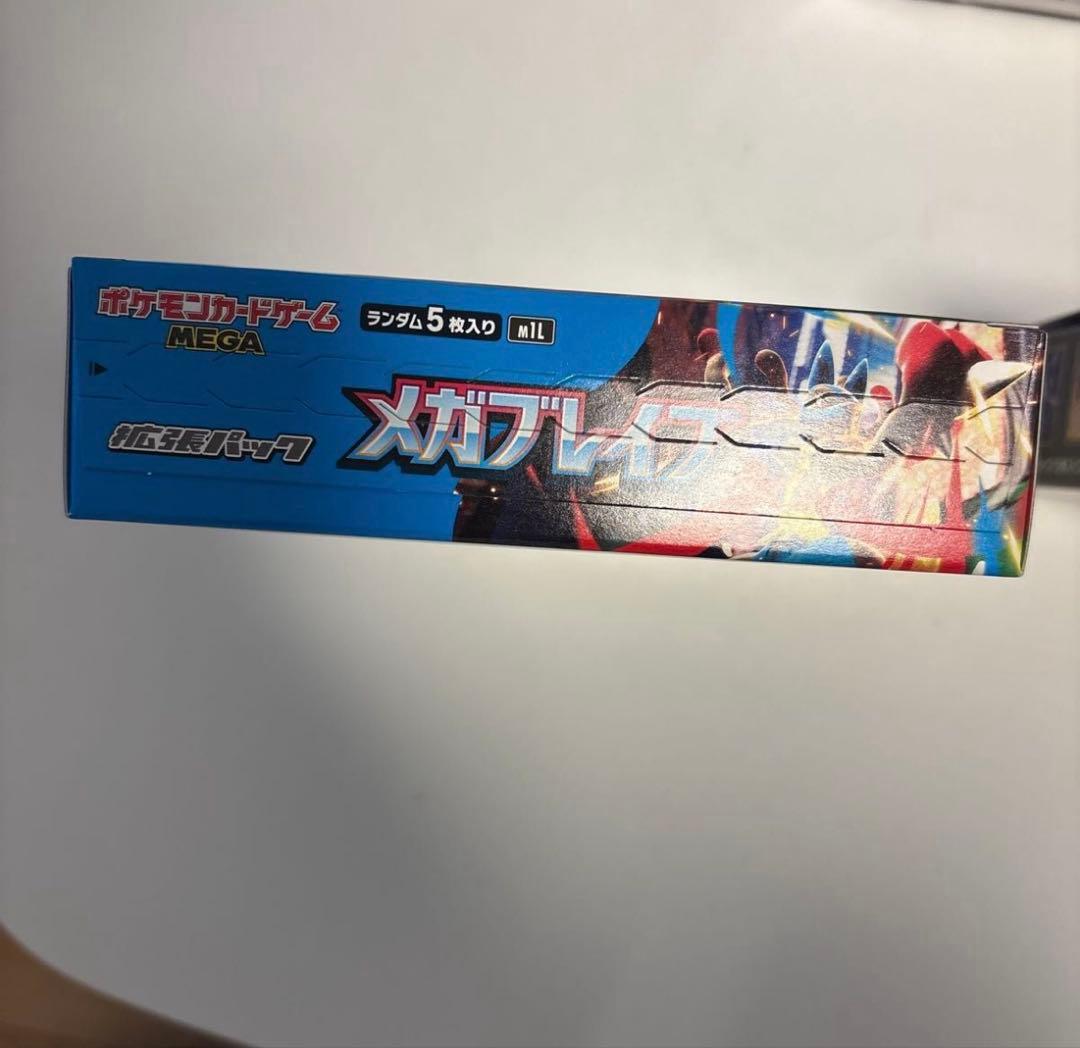 ポケモンカード計3box ホワイトフレアメガブレイブメガシンフォニア　シュリなし