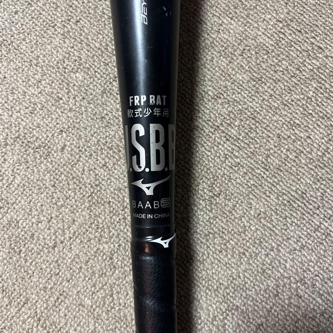 Mizuno 軟式少年野球用 バット 黒 ビヨンドマックスレガシー 78センチ