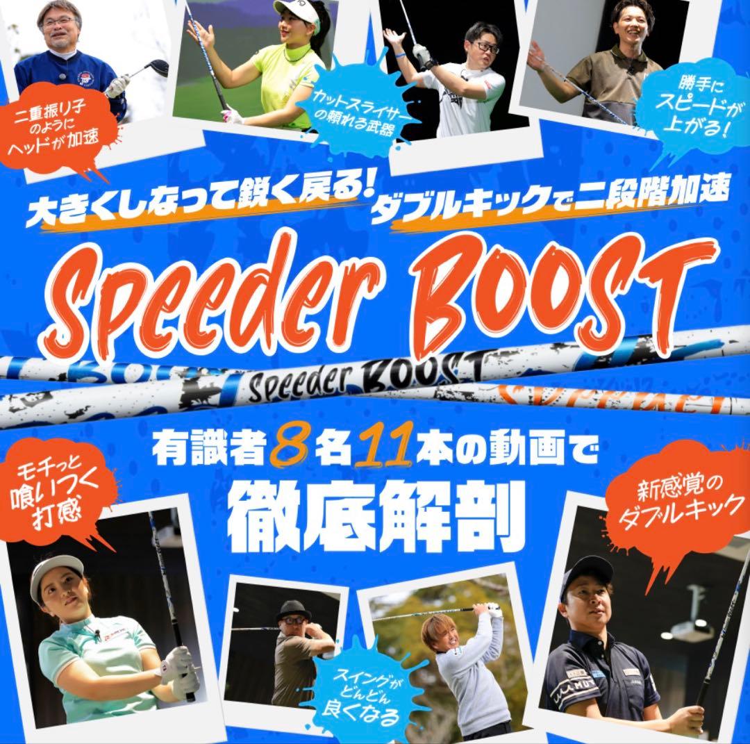 フォローありがとうございます　大人気ブースト 40R カスタム　新品