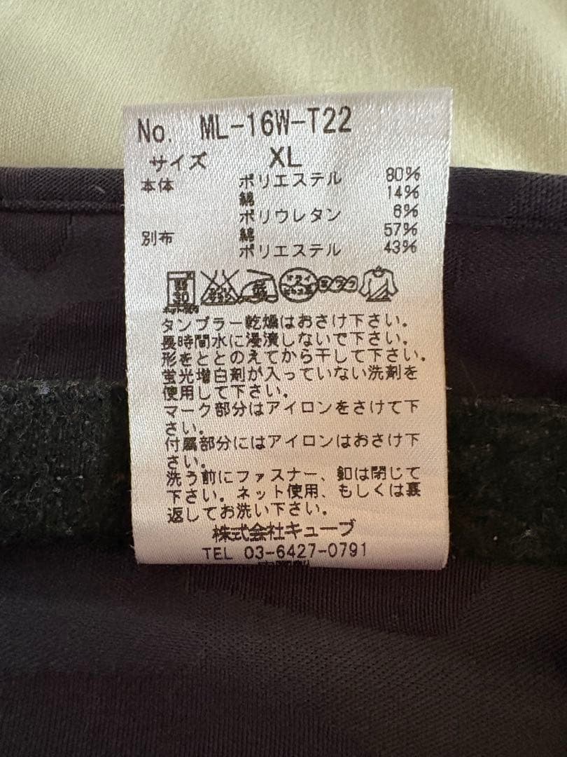 MARK&LONA カモフラパンツ XL ネイビー