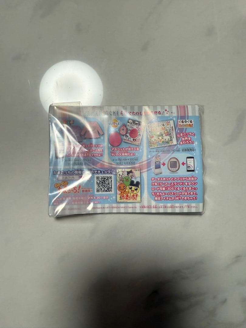 【新品】Tamagotchi 4U　パープル　動作確認済