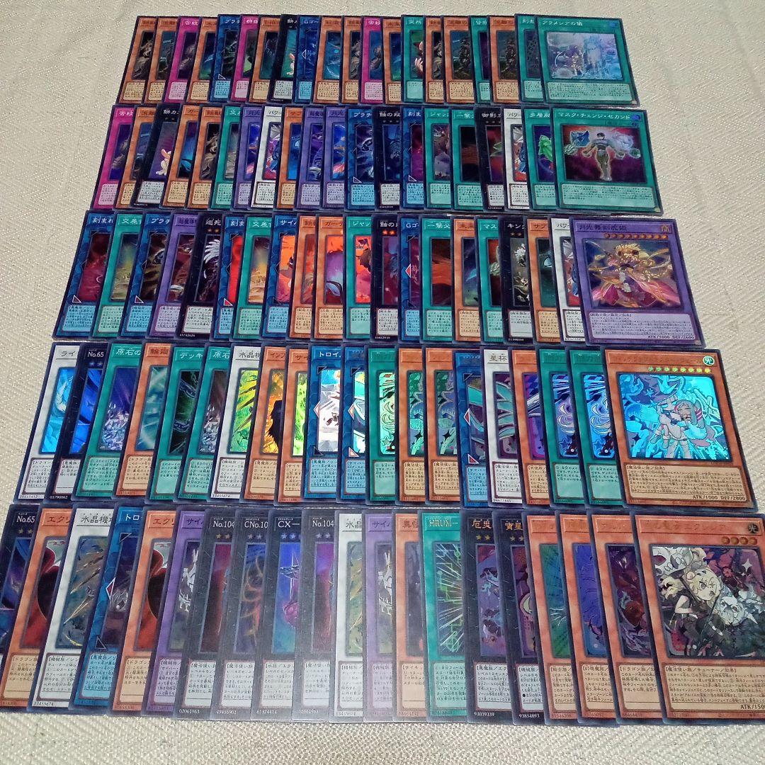 遊戯王　約4000枚　スーパー以上　大量　まとめ売り　セット