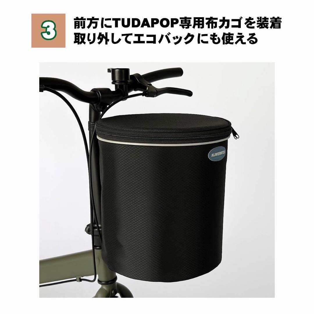 16インチ 折りたたみ自転車 軽量＆コンパクト！マットカラーが魅力　白&黒