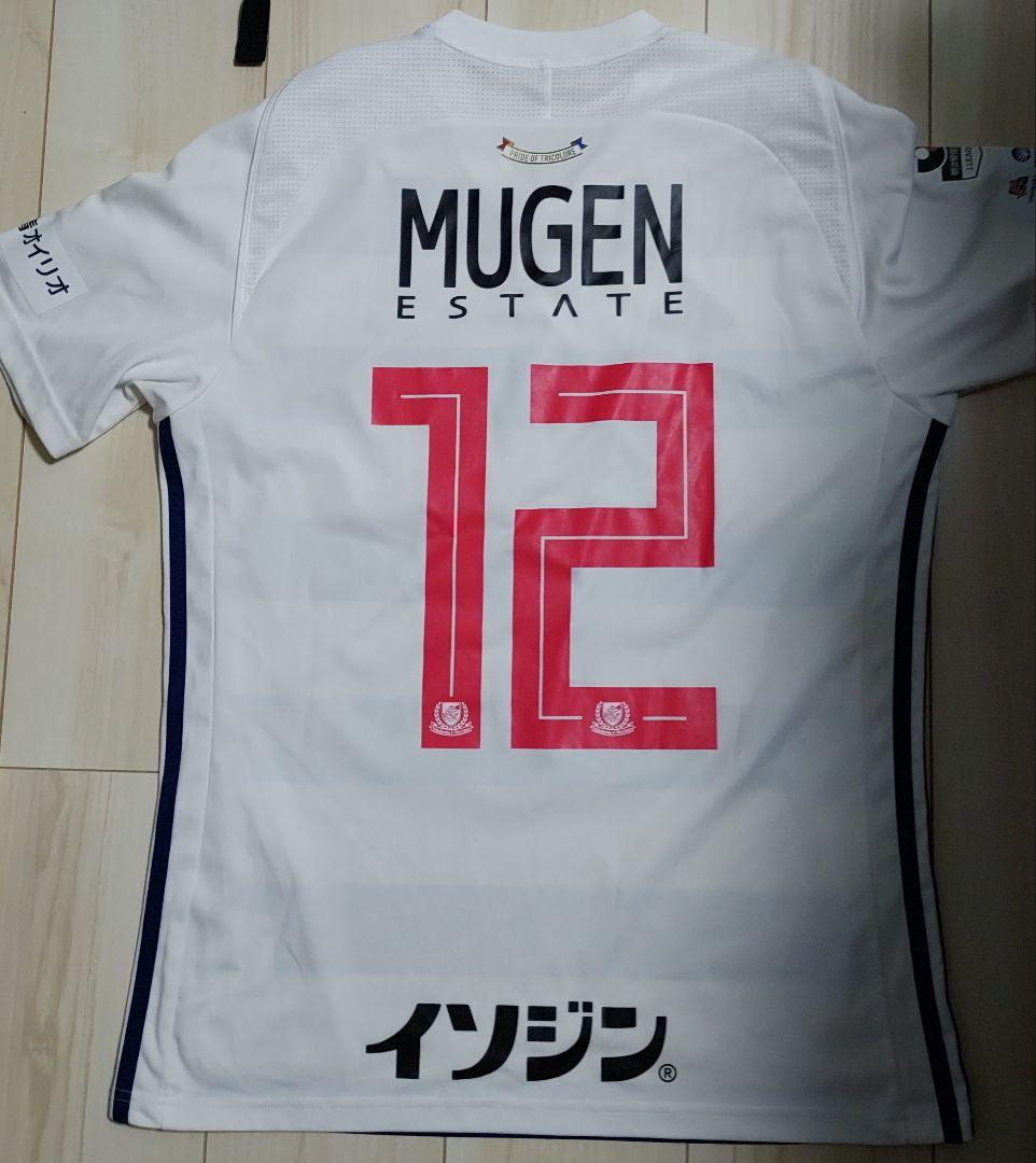 横浜Fマリノス　アウェイ　ユニホーム　Oサイズ