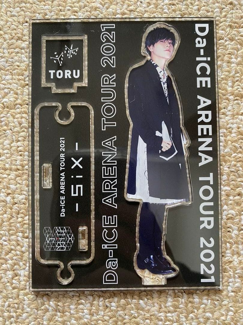 Da-iCE ARENA TOUR 2021 -SiX- 岩岡徹　２点セット