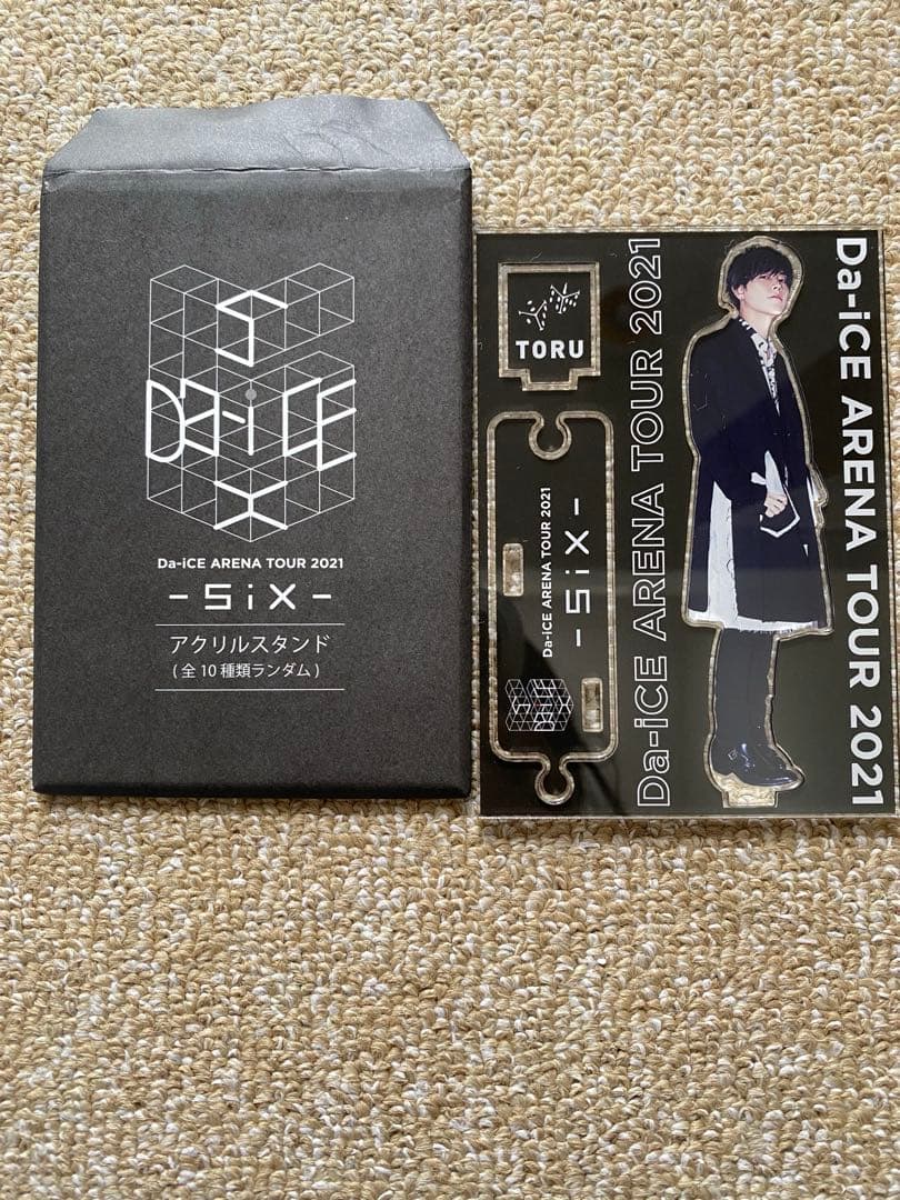 Da-iCE ARENA TOUR 2021 -SiX- 岩岡徹　２点セット