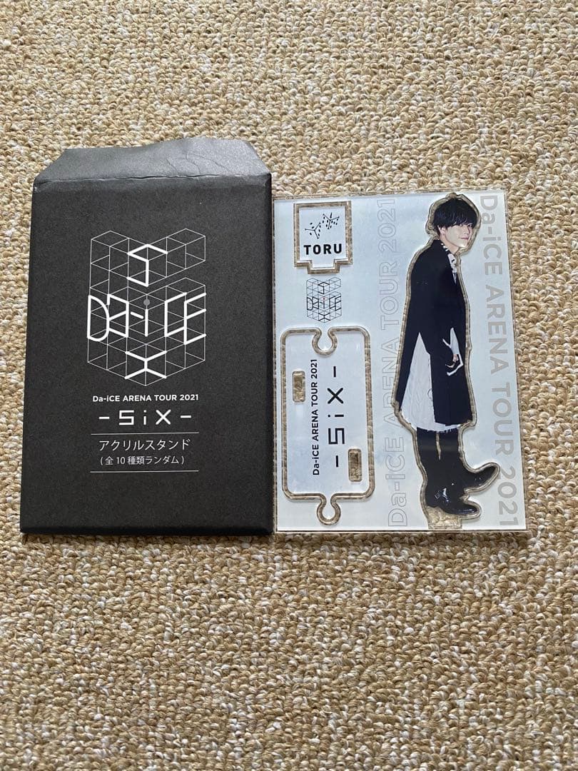 Da-iCE ARENA TOUR 2021 -SiX- 岩岡徹　２点セット