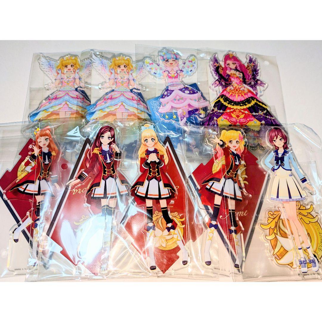 【未開封】アイカツスターズ DCDver. アクリルスタンド まとめ売り バラ可