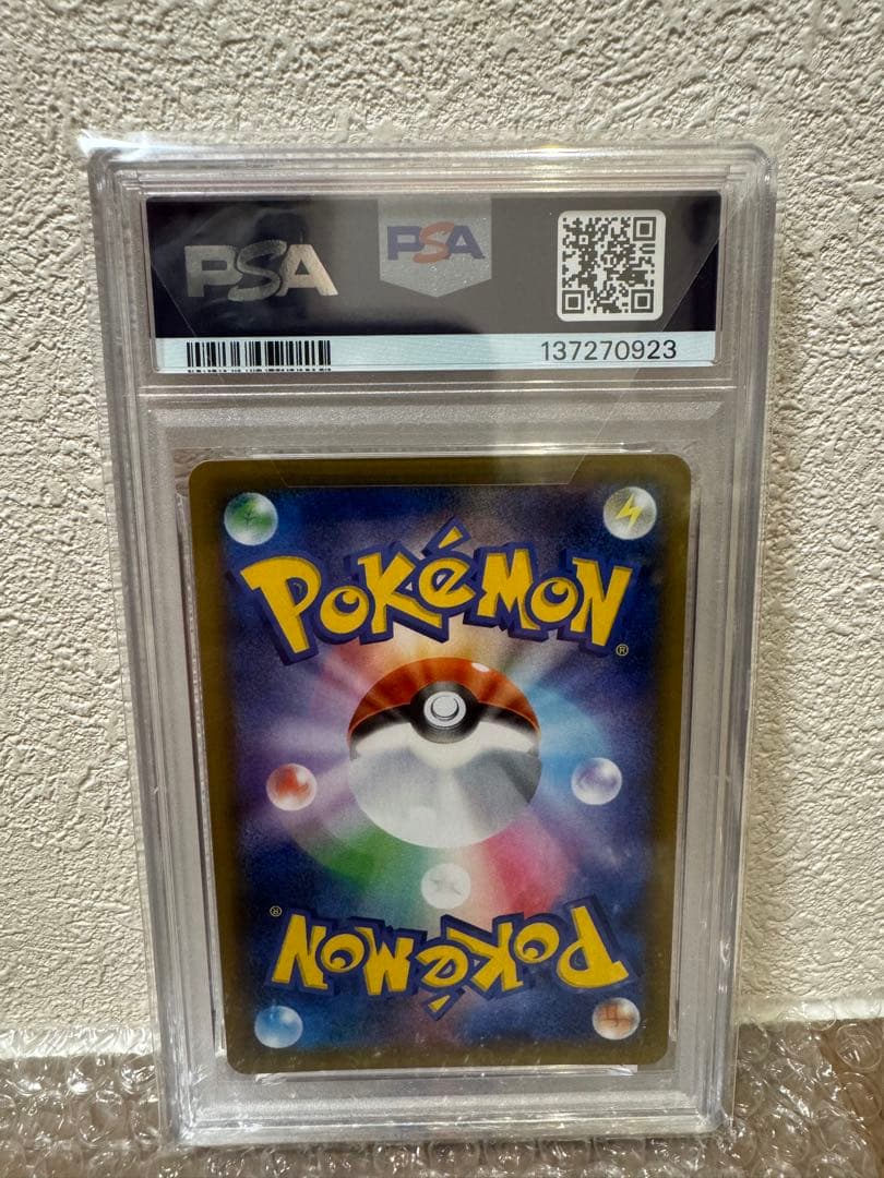 PSA10 マグマ団のグラードン 25thプロモ