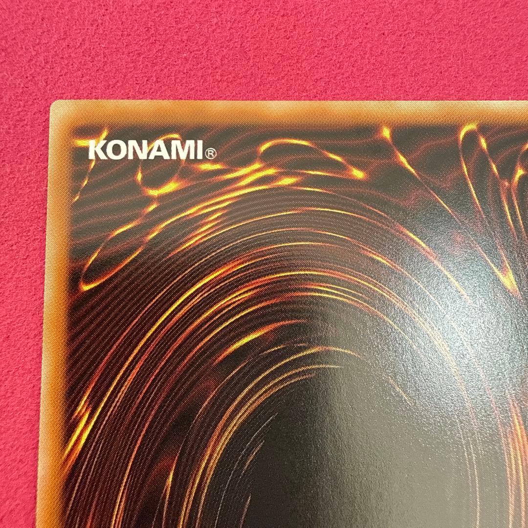 遊戯王　黒魔導のカーテン　プリズマテックシークレットレア