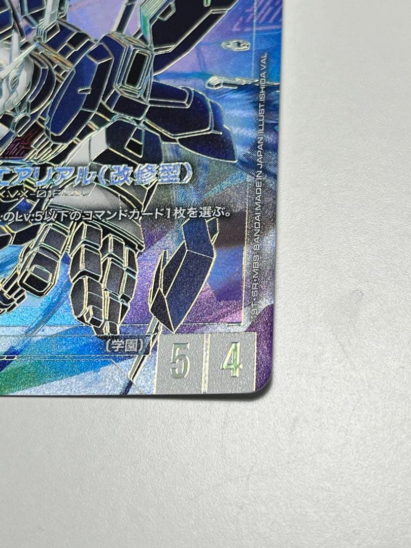 ガンダムカードゲーム　エアリアル改修型 LR++