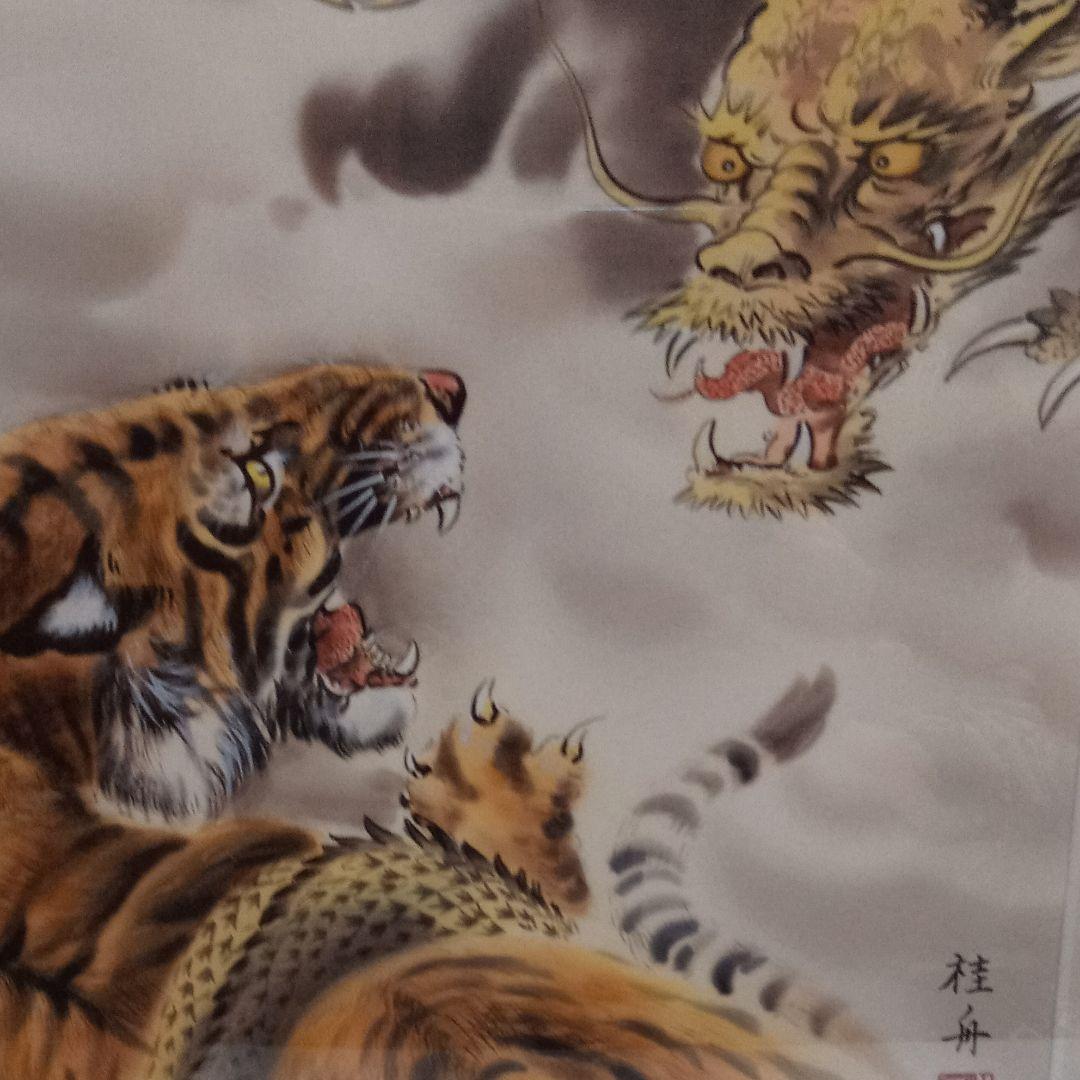 値下げ‼️　F4  額飾り　縁起画　「龍　虎」