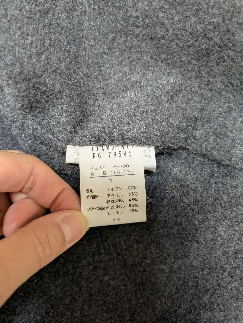 【値下げ】CANterbury ベンチコート ネイビー