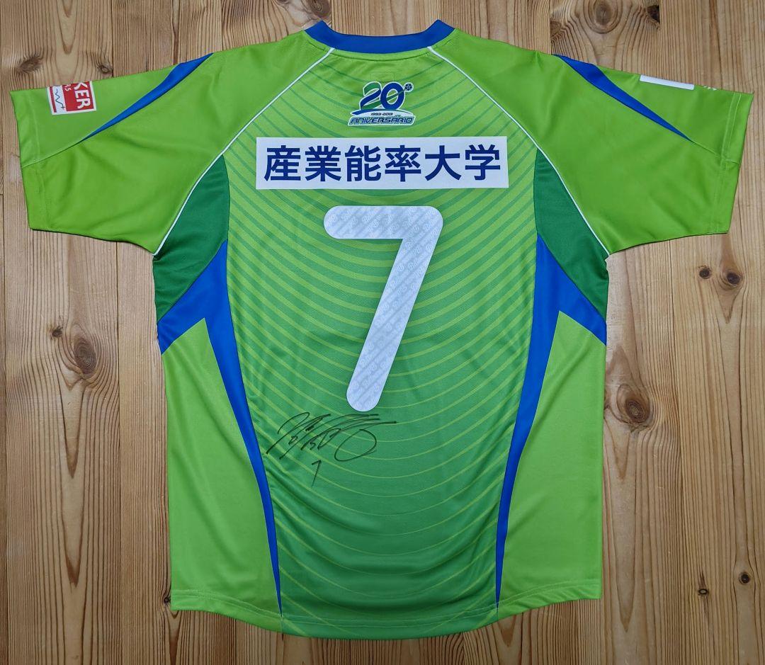 湘南ベルマーレ 1st FP ユニフォーム 新品 ハングギョン 韓国栄 サイン入