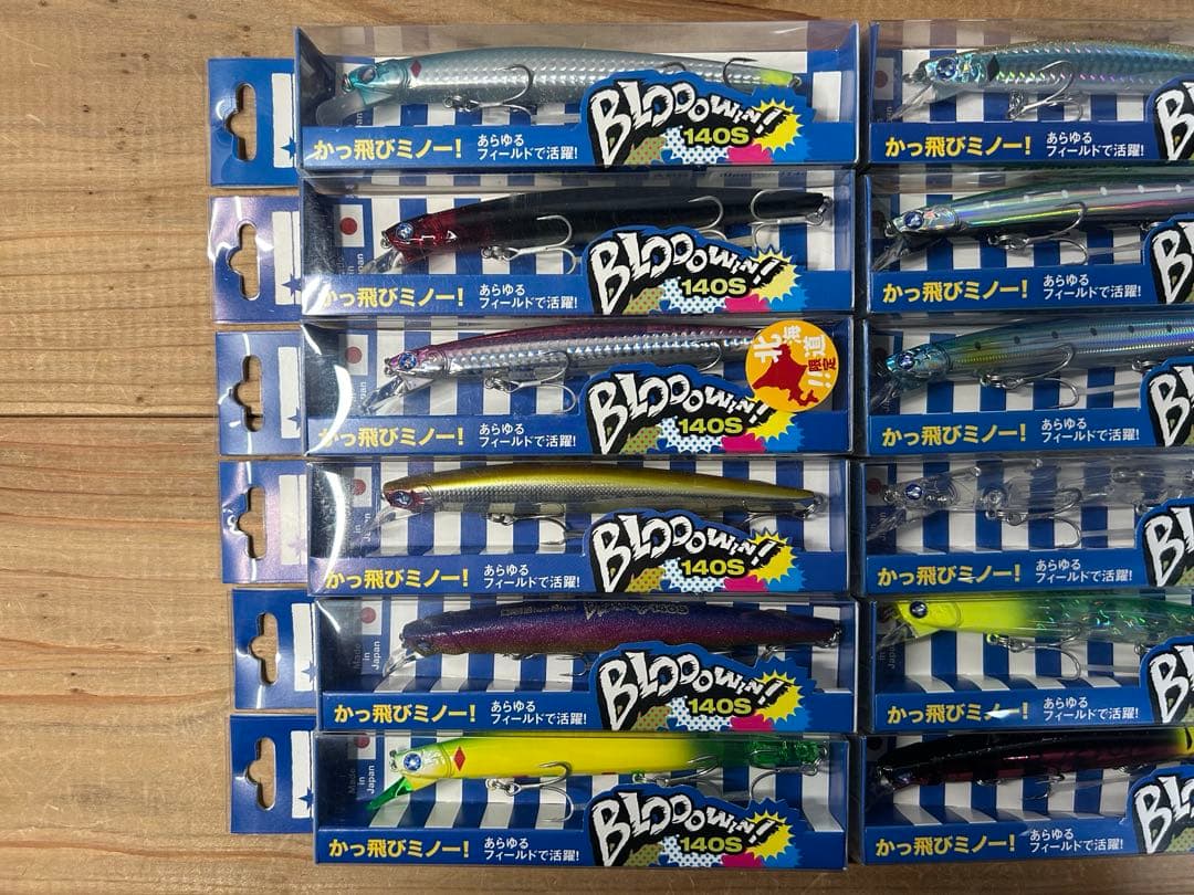 ブルーブルーBlueBlueブローウィン140セット