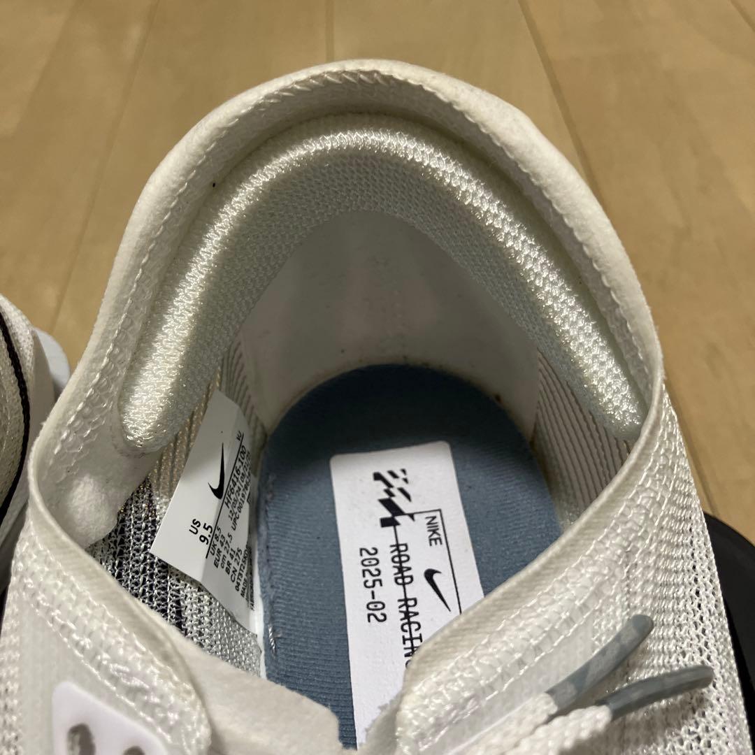 NIKE ストリークフライ2 27.5cm