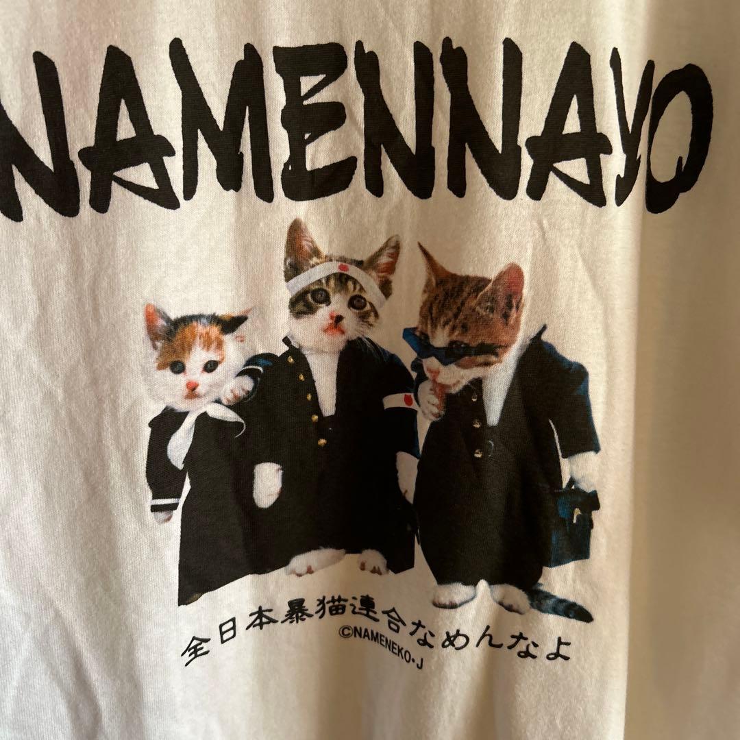 なめねこTシャツ