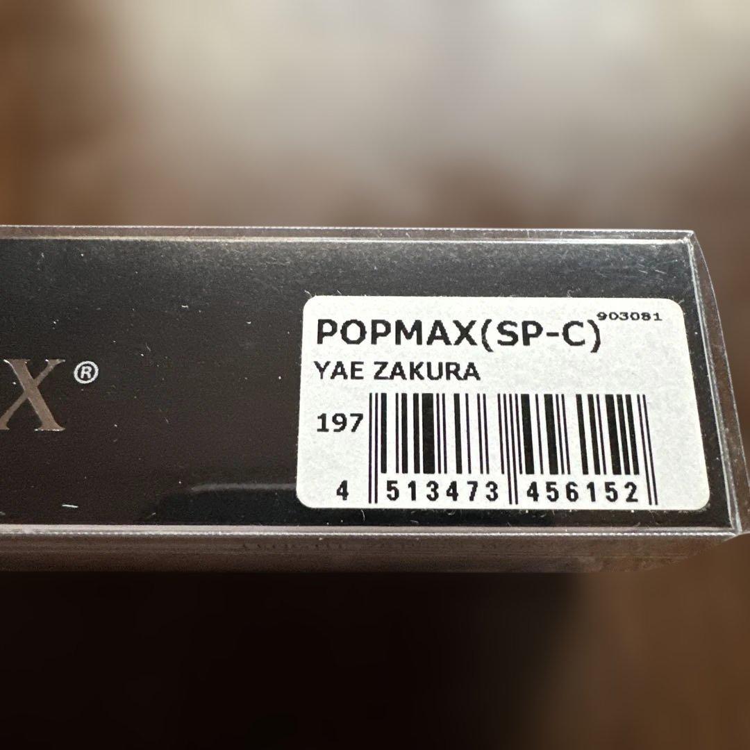 ルアー・フライ Megabass POP MAX (SP-C) YAE ZAKURA
