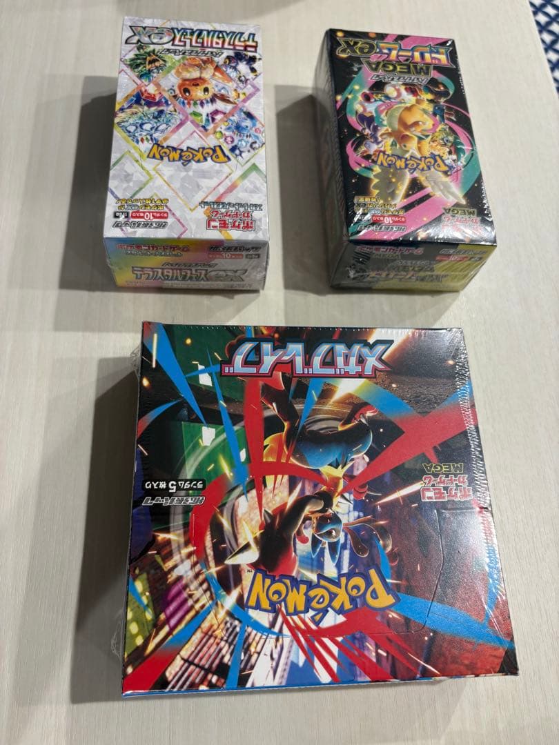 ポケモンカードゲーム 未開封ボックス シュリンク付き 3ボックスセット