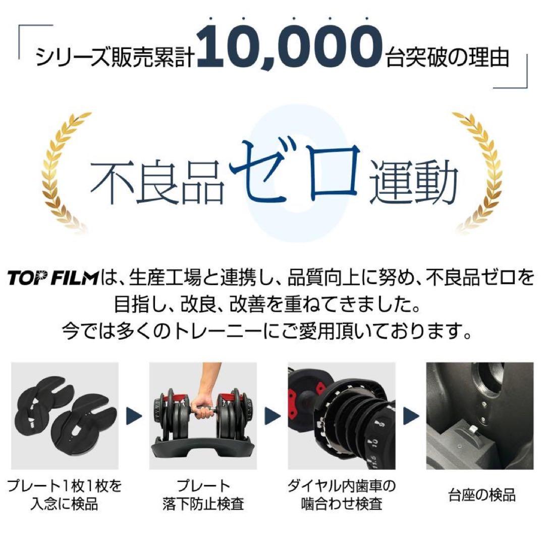 ★新品 ダンベル 可変式 2個セット 可変式ダンベル 24kg 2個セット