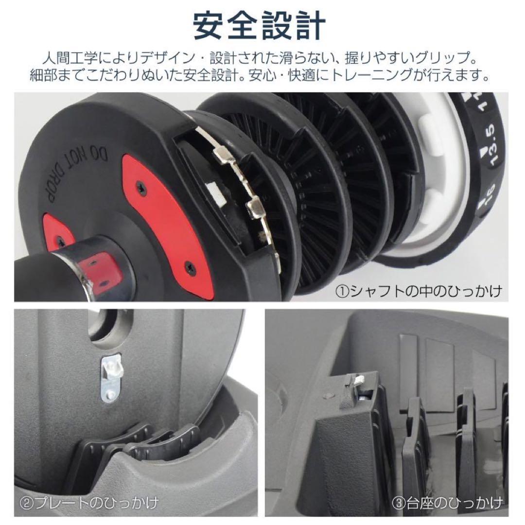 ★新品 ダンベル 可変式 2個セット 可変式ダンベル 24kg 2個セット