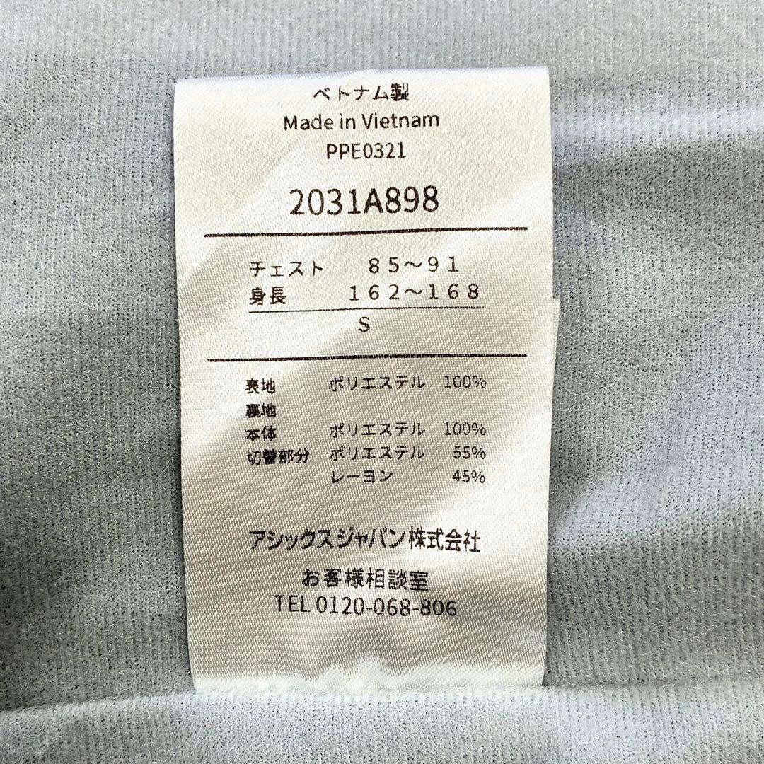 アシックス　ジャージ　ウィンドブレーカー　上下