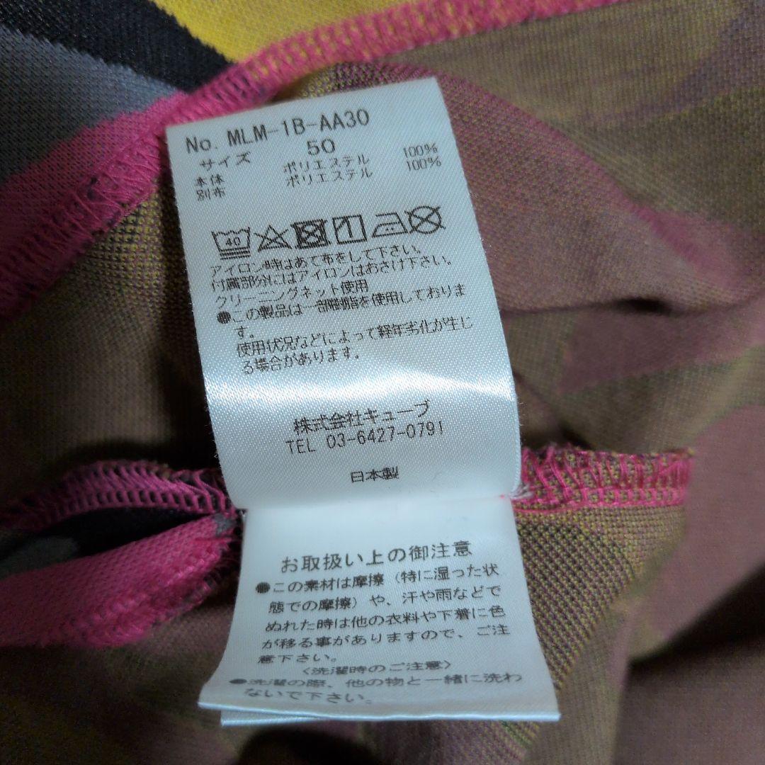 11/30お値下げ！MARK & LONA カモフラージュポロシャツ